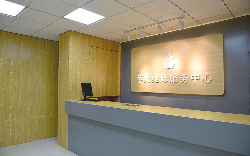 广汉东莞iphone维修网点查询（苹果11修内屏幕多少钱）
