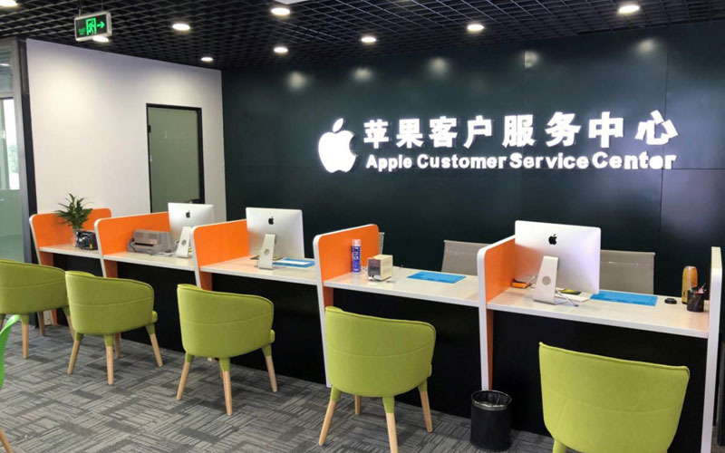 广汉深圳苹果维修服务网点